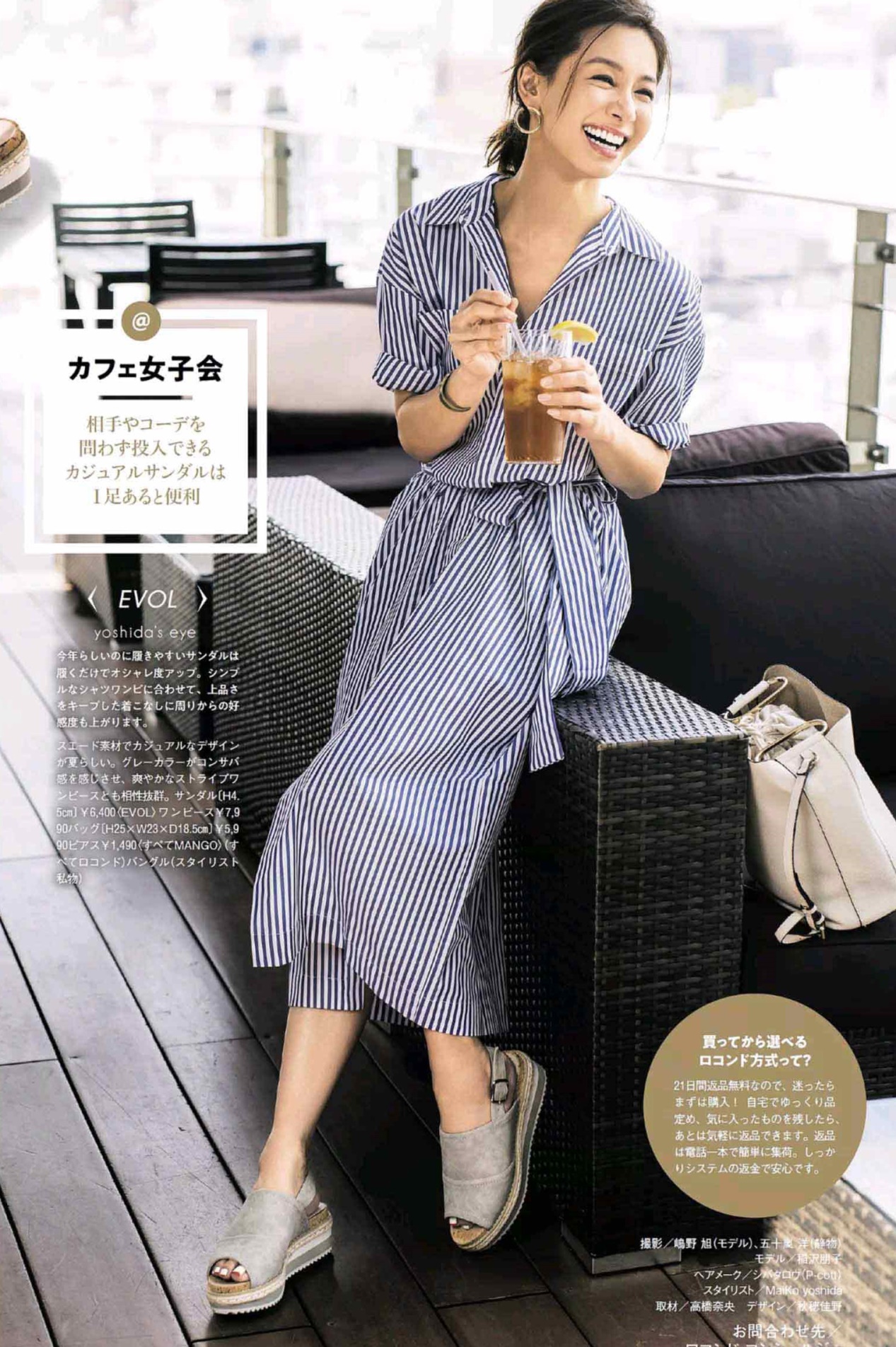 矮子乐增高10厘米平价,矮子乐40cm