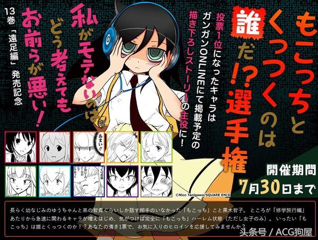 濂藉績鍔炲潖浜嬪畬鏁寸増缁撳眬,濂藉績鍔炰簡鍧忎簨婕敾