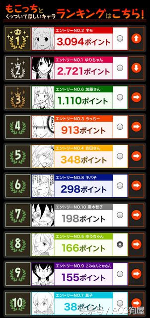 濂藉績鍔炲潖浜嬪畬鏁寸増缁撳眬,濂藉績鍔炰簡鍧忎簨婕敾