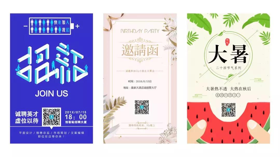 简单高效的办公小程序,实用的办公小程序