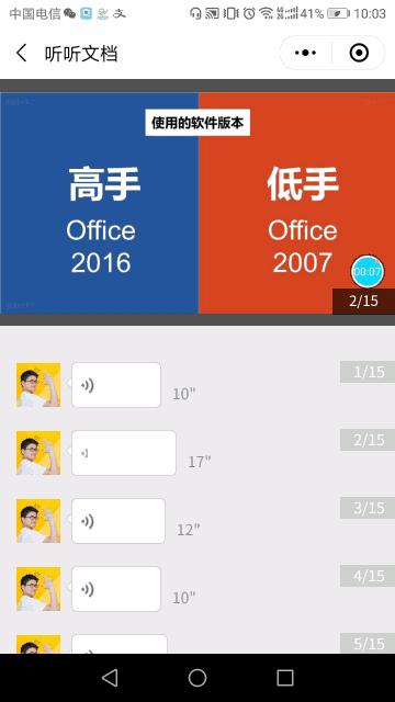 简单高效的办公小程序,实用的办公小程序