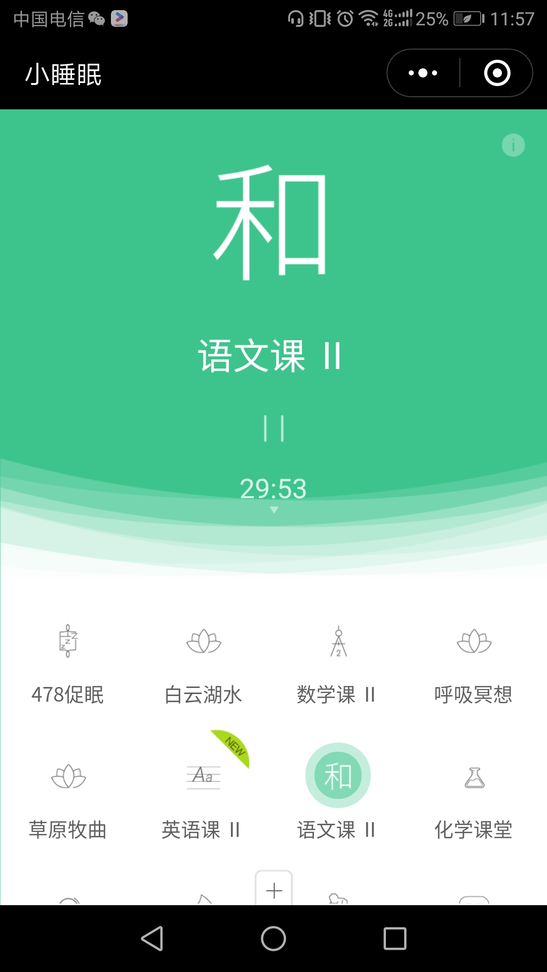 简单高效的办公小程序,实用的办公小程序