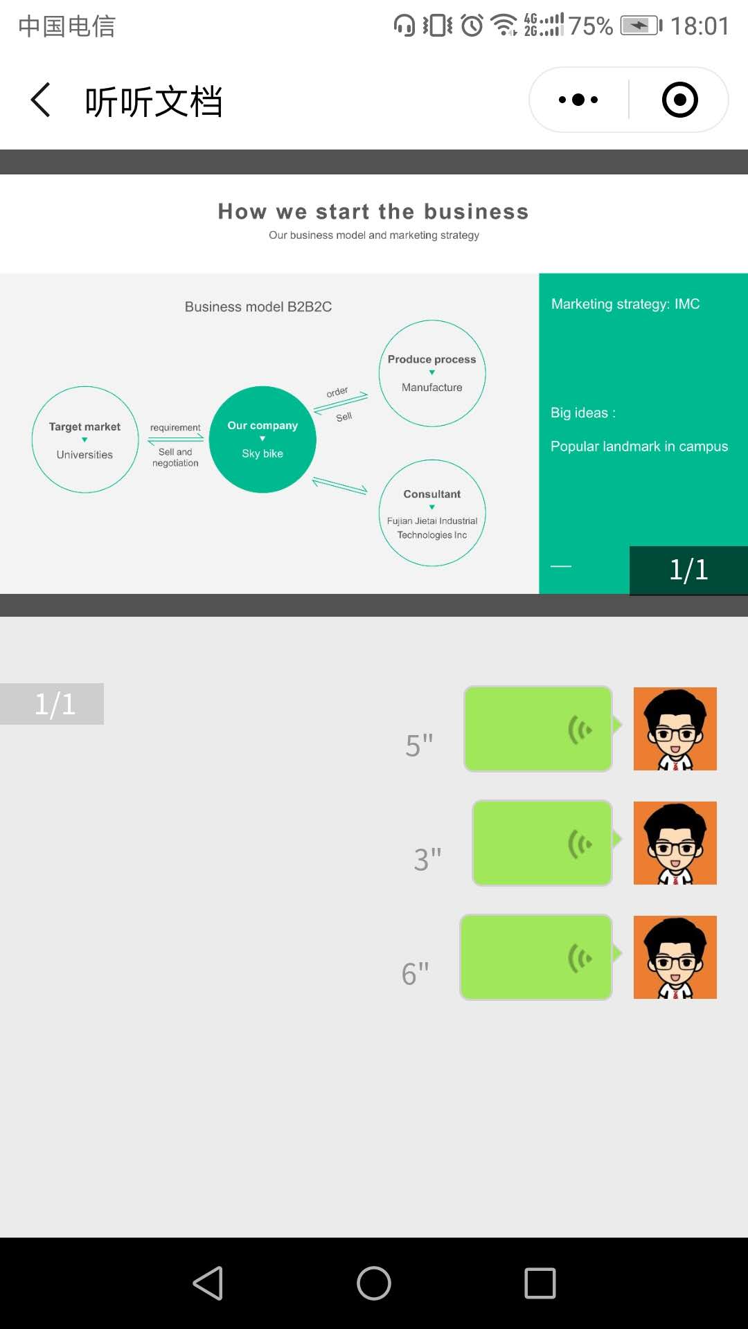 简单高效的办公小程序,实用的办公小程序