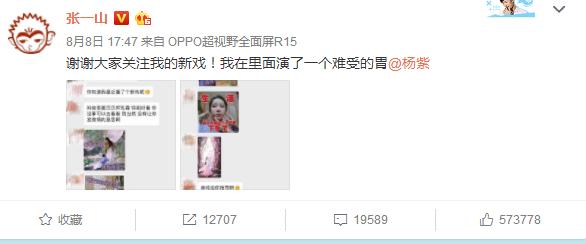 生理期骑马、下水，女明星是铁打的吗？其实她们说不定是用了神器