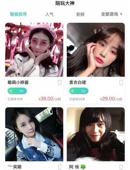 玩游戏就能赚钱这种好事你知道吗,玩游戏赚钱真的能挣到钱吗