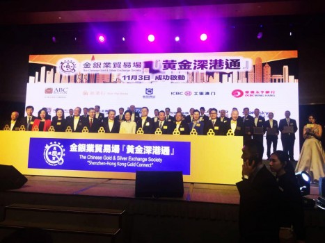 鑫圣金业近期新闻,鑫圣金业最新信息