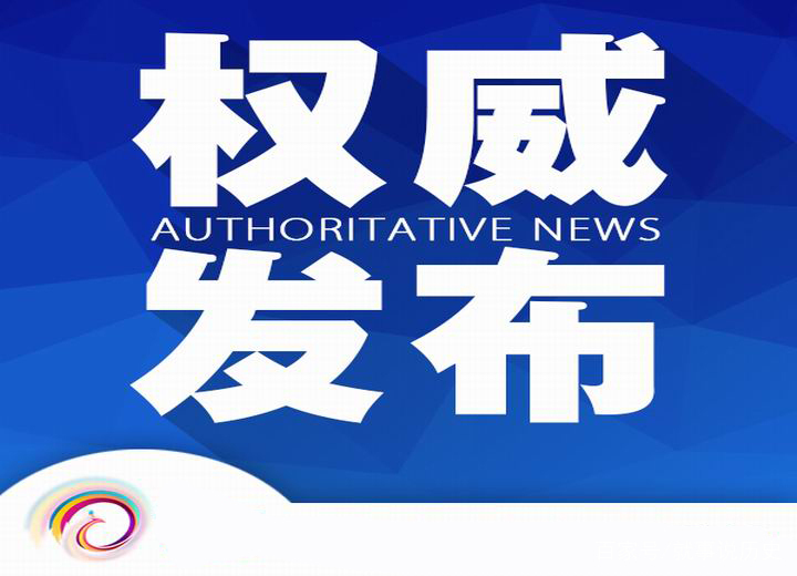 录取通知书里的家庭成员调查表,录取通知书信息统计表格