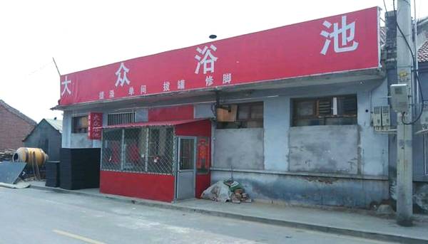 农村三大金点子，虽赚不了大钱，但发点小财是没有问题的