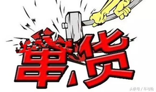 电商平台卖的是不是正品？