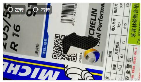 电商平台卖的是不是正品？