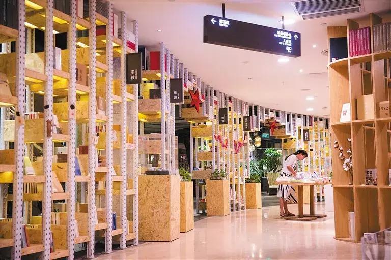 打卡海南最美书店,海南最美书店排名