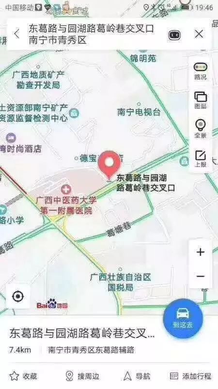 南宁女子失踪两天一夜在宾馆找到,南宁急寻失踪17岁少女