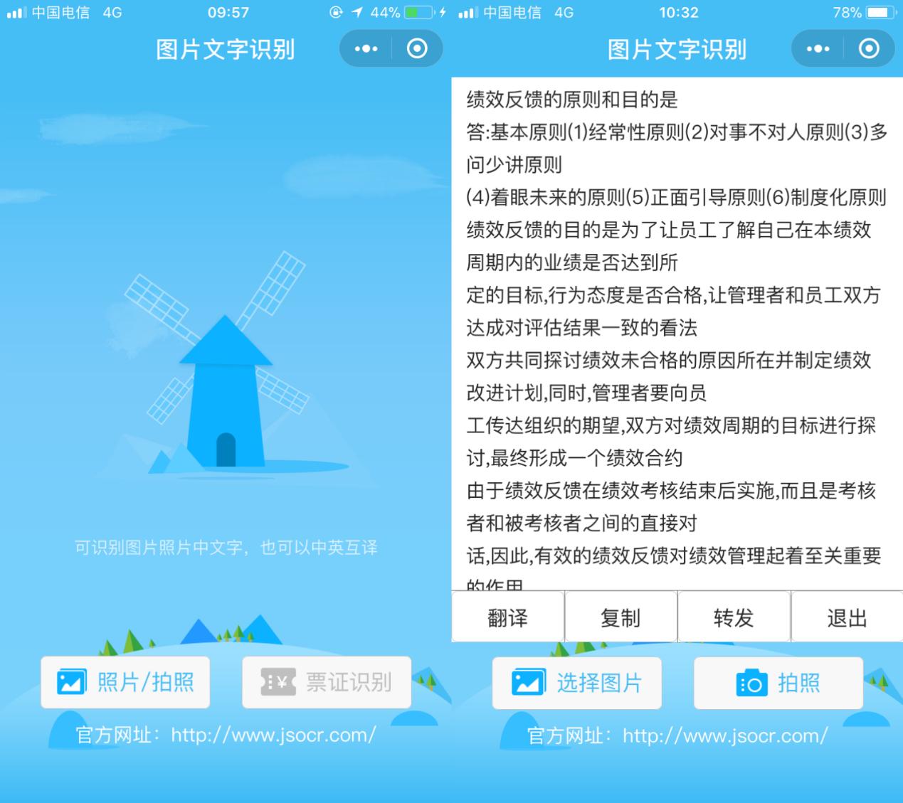 有意思的小程序排行榜,有意思的微信程序