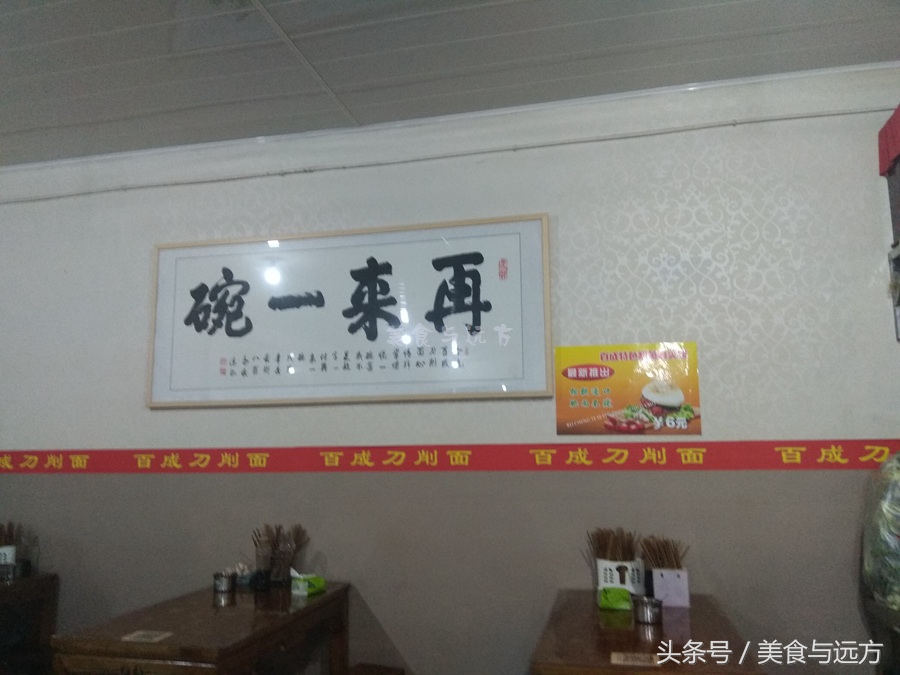 最近各面馆生意如何,路边的面馆