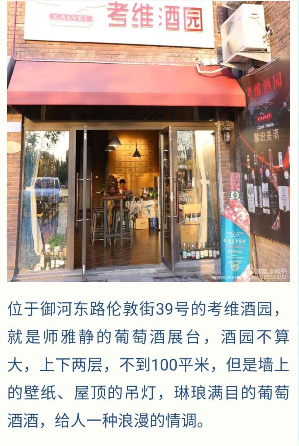 师雅静,师雅娴扮演者