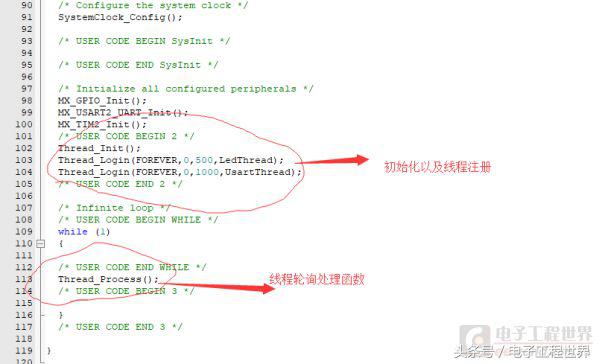 时间轮定时器计算法,时间轮询