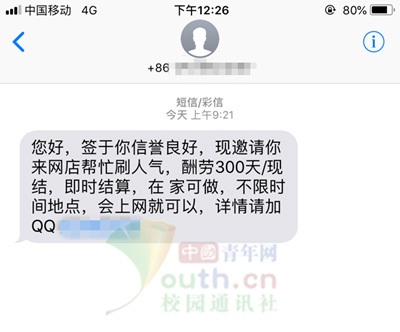 兼职打字被骗案例,打字兼职被骗了怎么办