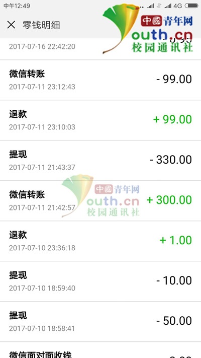 兼职打字被骗案例,打字兼职被骗了怎么办