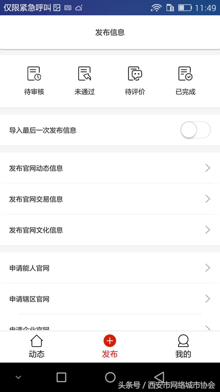 网络自媒体怎么开通,现在网络自媒体如何运营的