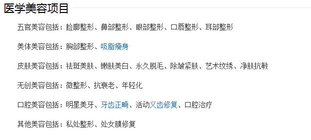 有人劝你打玻尿酸,打玻尿酸的一些常识问题