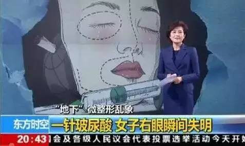 有人劝你打玻尿酸,打玻尿酸的一些常识问题