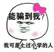 有人劝你打玻尿酸,打玻尿酸的一些常识问题