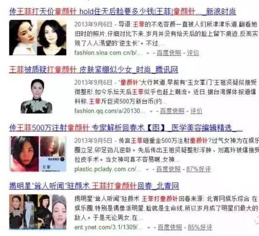 有人劝你打玻尿酸,打玻尿酸的一些常识问题