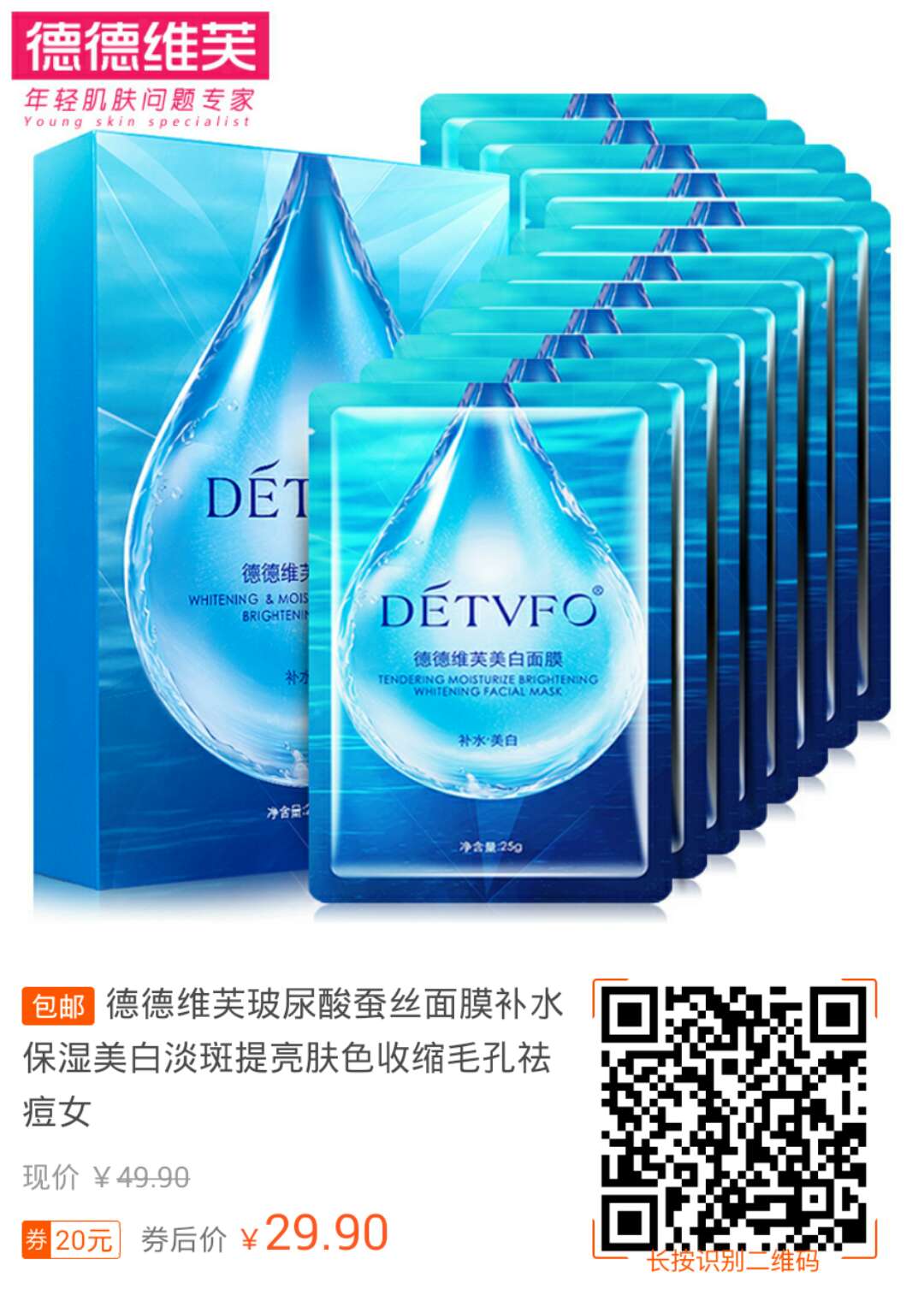 八字克妻克子的男人,男命四柱八字算命