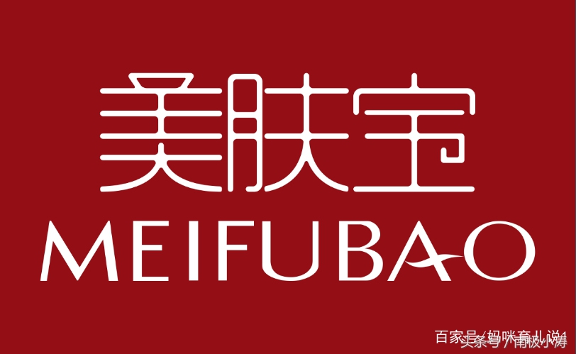 美肤宝汉娜尚妃,美肤宝护肤体验