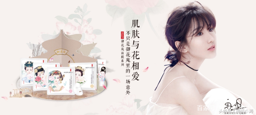 美肤宝汉娜尚妃,美肤宝护肤体验