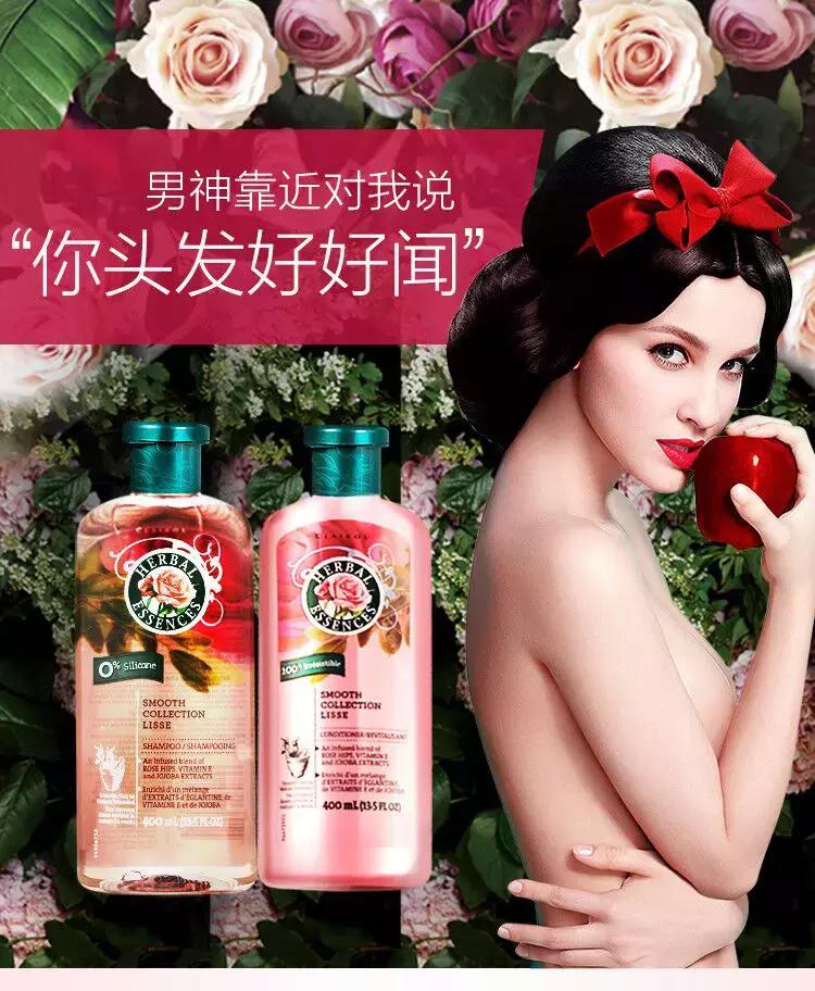 小众高级香洗发水推荐,高颜值女生洗发水