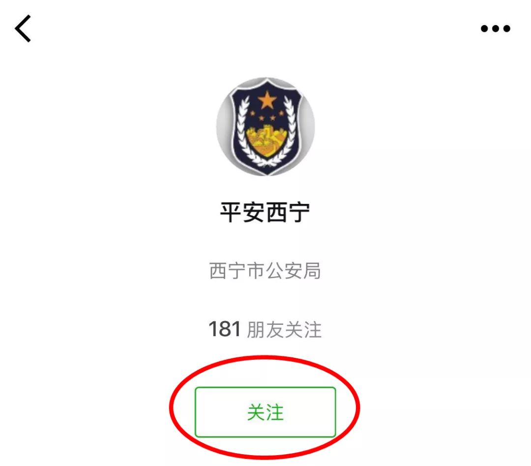 青海人异地办理港澳通行证,西宁港澳签注需要哪些资料
