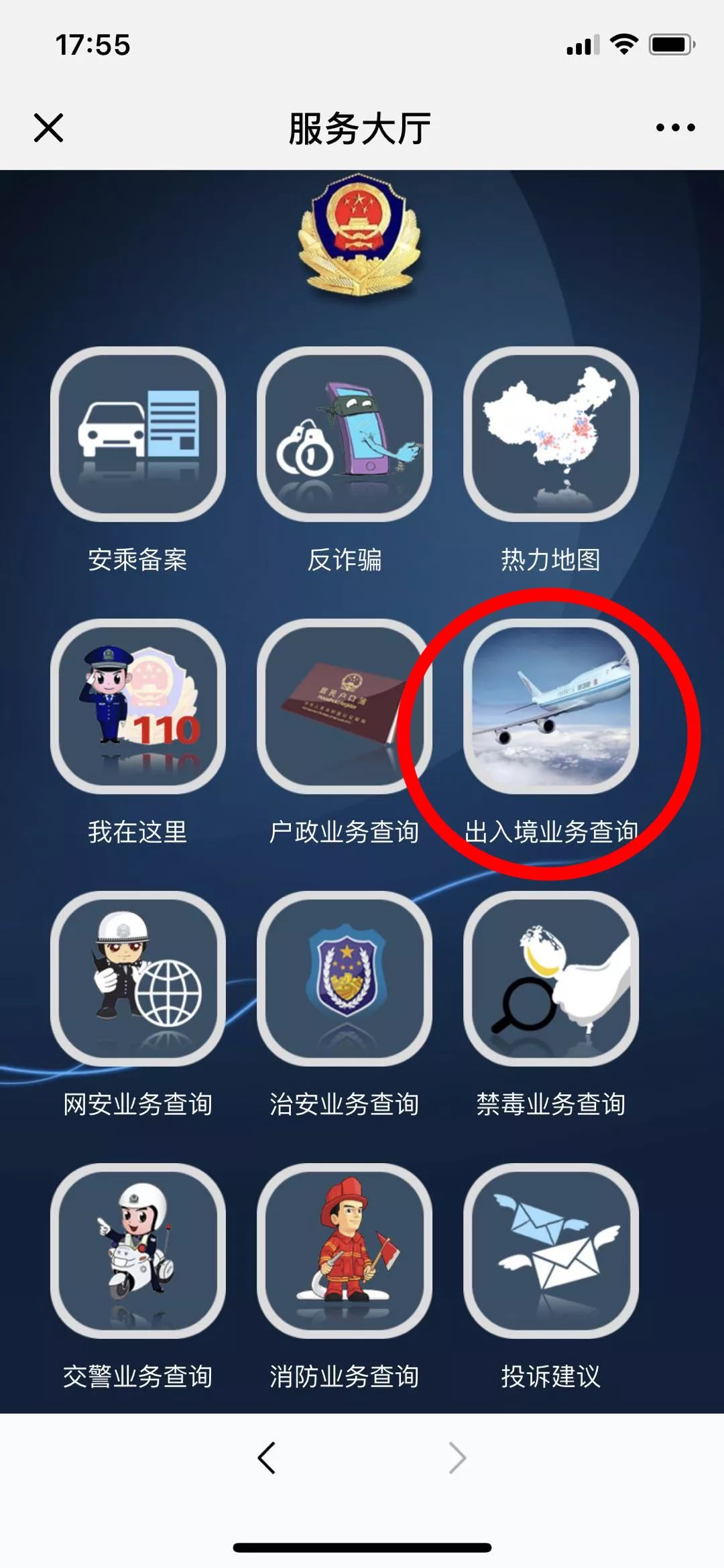 青海人异地办理港澳通行证,西宁港澳签注需要哪些资料