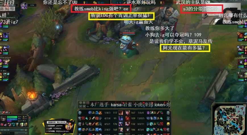 Joker深夜纵谈中韩各大上单：Smeb仍压Kiin一头，EDG青训上单贼猛