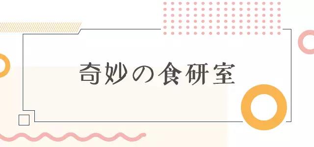 富察皇后安胎,富察皇后治病