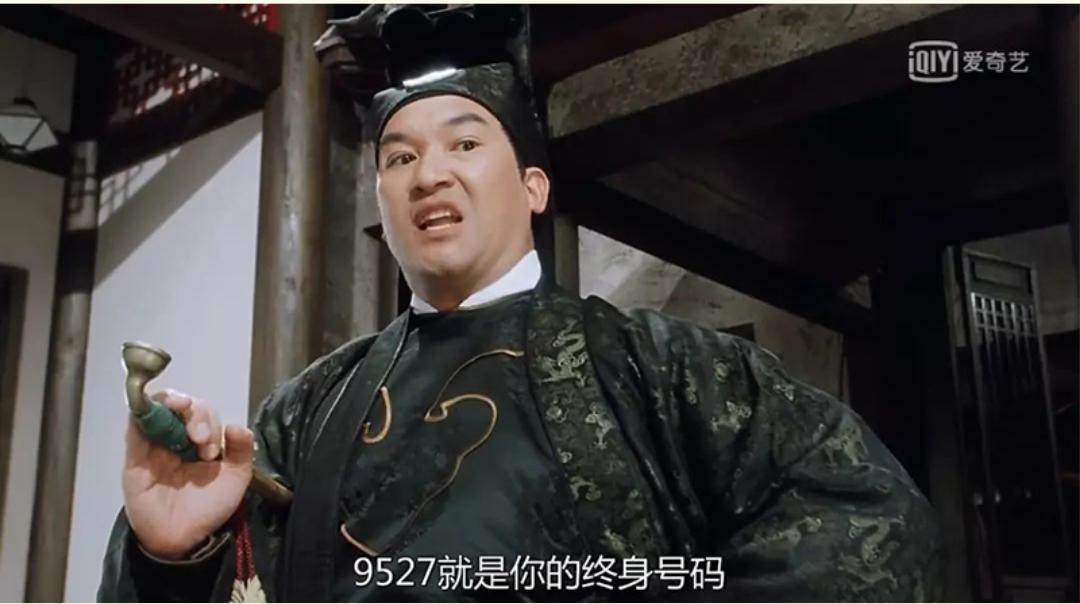 老电影唐伯虎点秋香三笑,粤曲唐伯虎点秋香粤语版