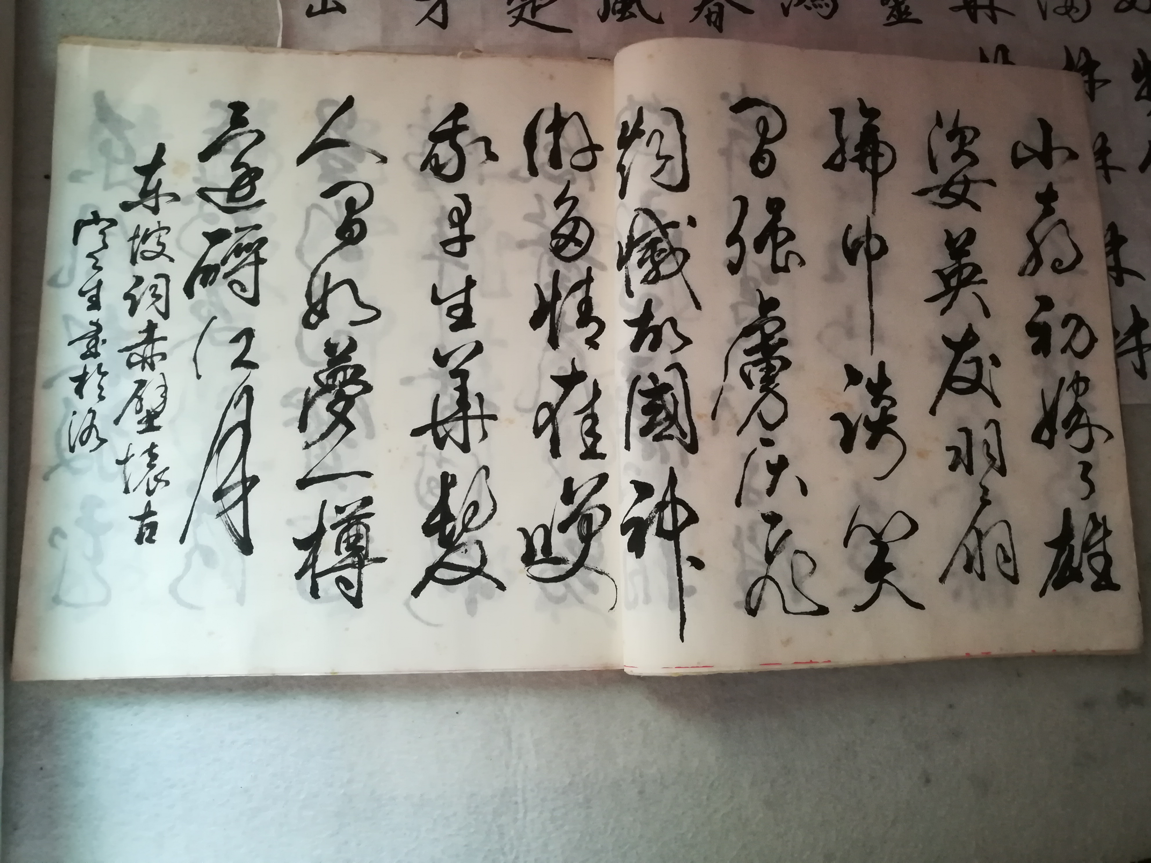 怎么看待七情六欲,何为七情六欲