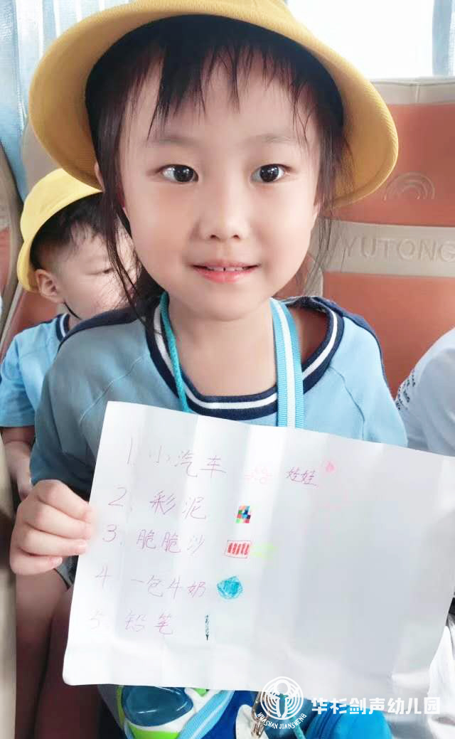 户外教学超市购物,户外超市采访课程