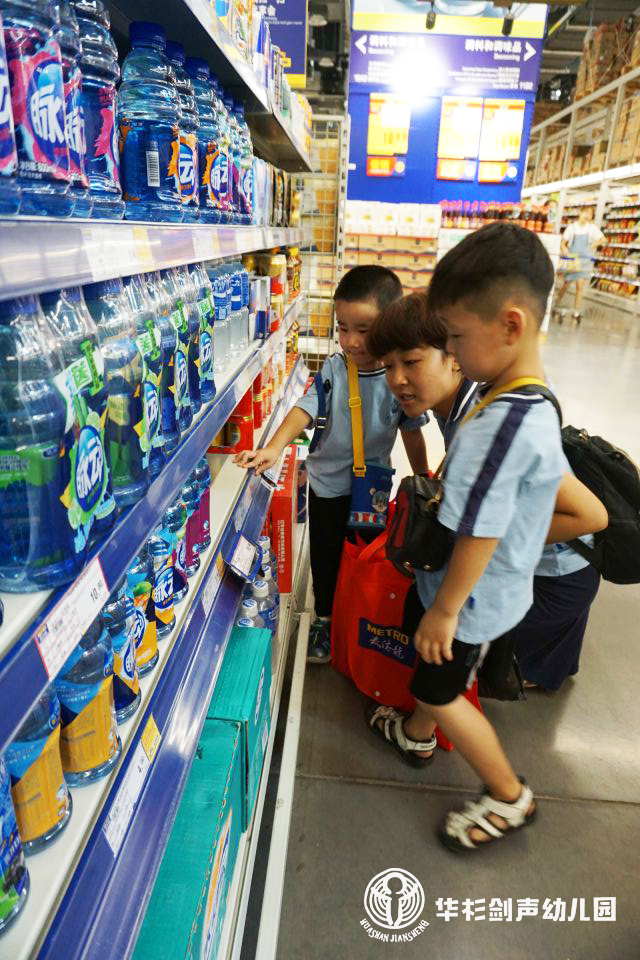 户外教学超市购物,户外超市采访课程