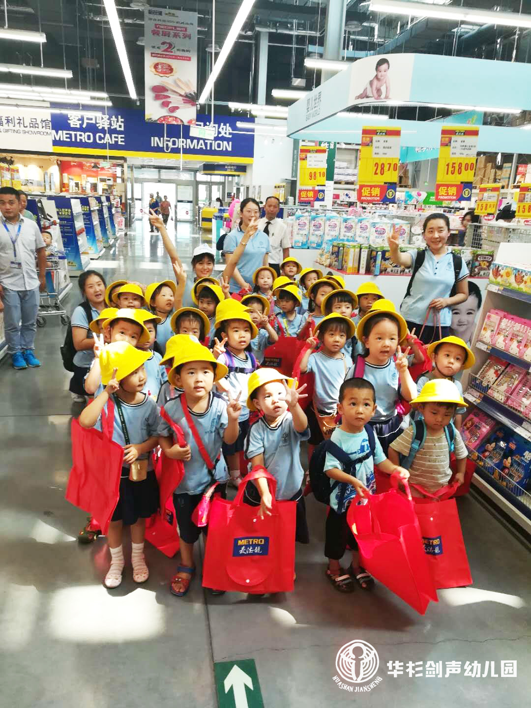 户外教学超市购物,户外超市采访课程