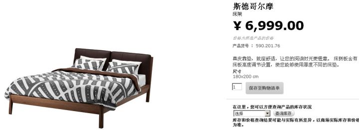 装修全用木地板好吗,宜家可以装修吗