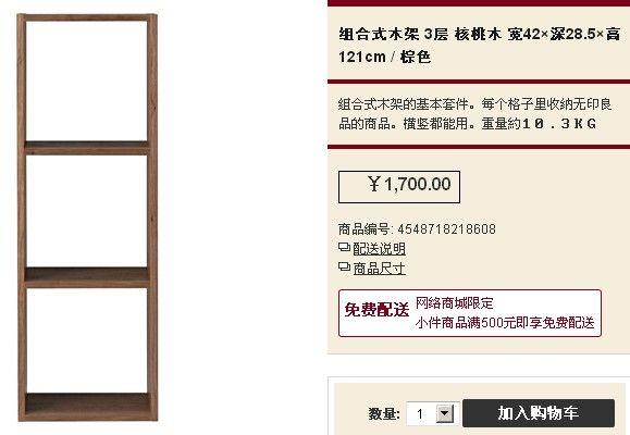 装修全用木地板好吗,宜家可以装修吗