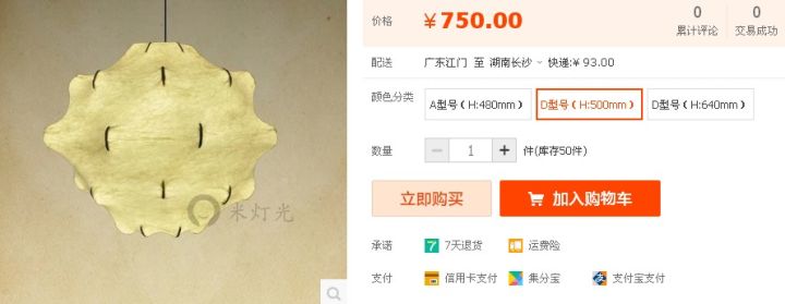 装修全用木地板好吗,宜家可以装修吗