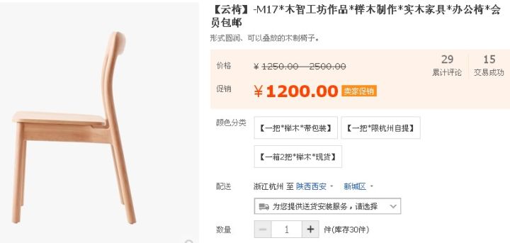 装修全用木地板好吗,宜家可以装修吗