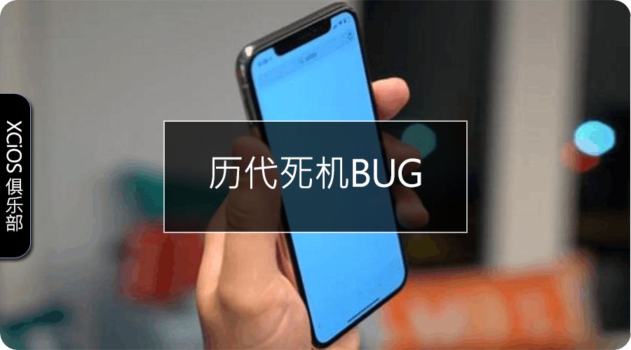 ios14.7解决了蓝屏的问题了,iphone蓝屏一般几天又好了
