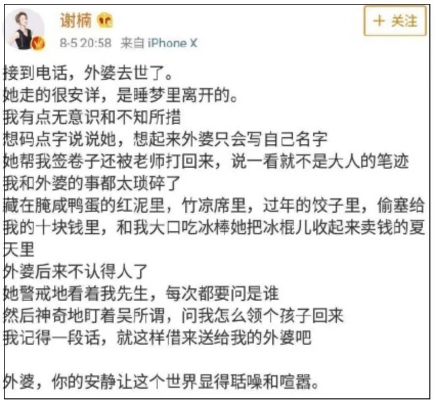 「品牌说」百度审核请走点心