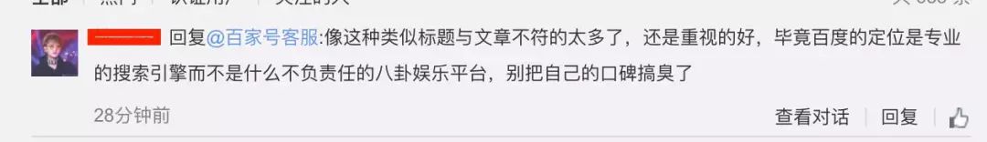 「品牌说」百度审核请走点心