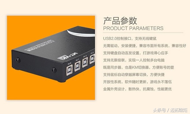 游戏同步器坏了的症状,游戏同步控制器维修教程