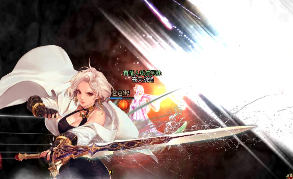 dnf每次释放技能就掉血的装备,dnf放技能老是出现震动