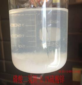 一招教您如何鉴别磷酸二氢钾,怎样才能识别真的磷酸二氢钾